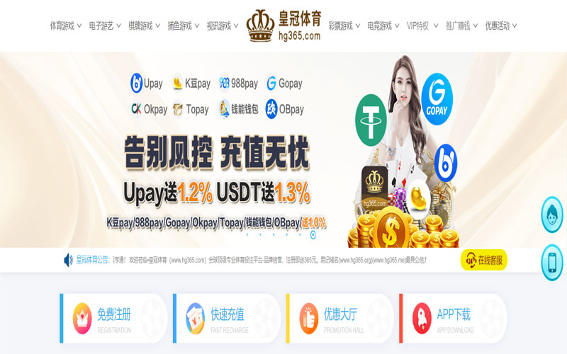 188金宝博体育平台体育的规则与条款讲解 – 新手须知