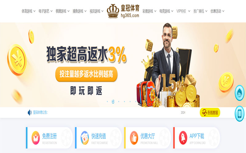 188金宝博体育平台的在线体育博彩APP供应商